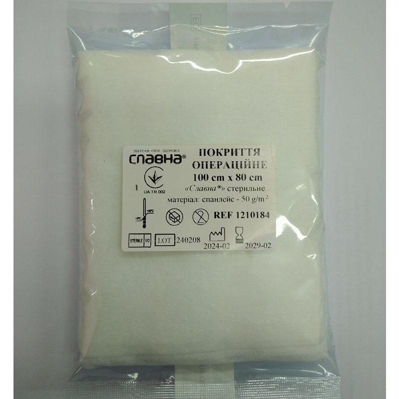 Покриття операційне 100см х 80см «Славна®» (спанлейс - 50 г/м2) стерильне